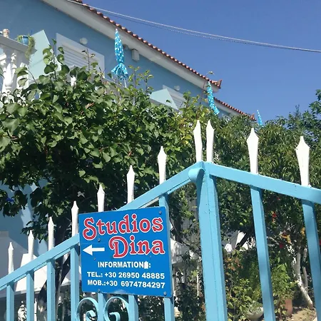 Dina Διαμέρισμα *